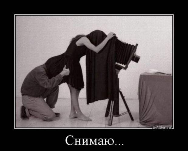 Новые демотиваторы (29 шт)