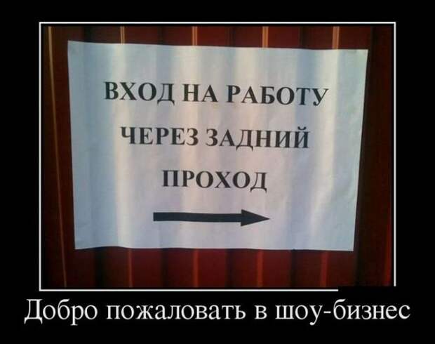 Подборка демотиваторов  демотиватор, юмор