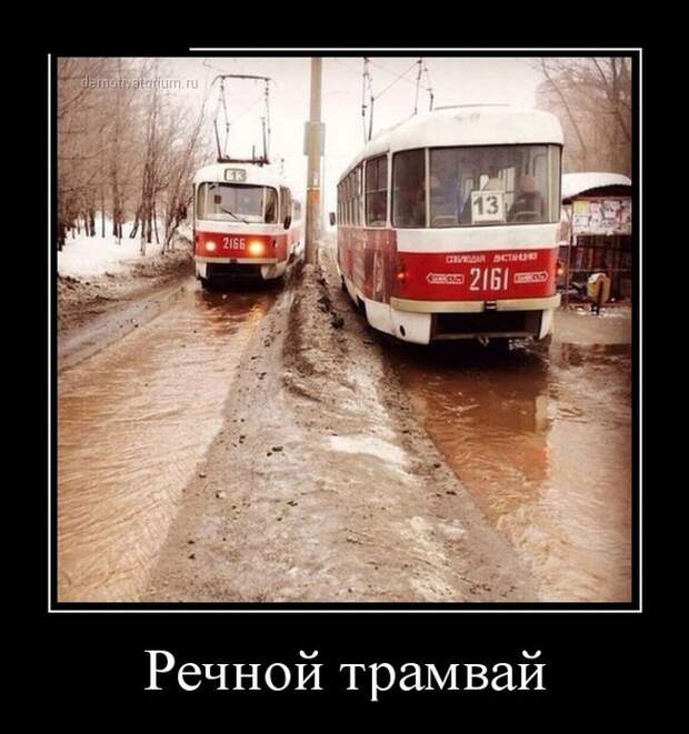 Демотиваторы (30 фото) Демотиваторы (30 фото)