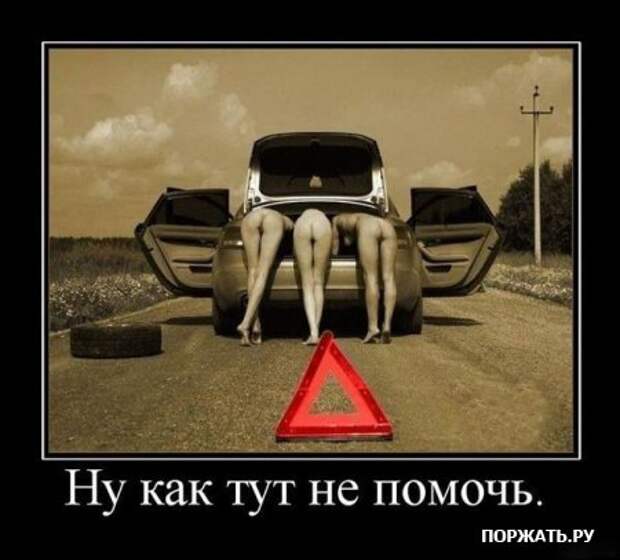 Демотиваторы ржачные прикольные, новый юмор.