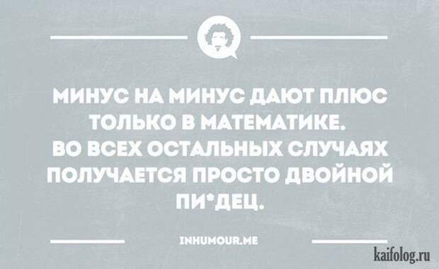 Философские открытки (40 картинок) Философские открытки (40 картинок)