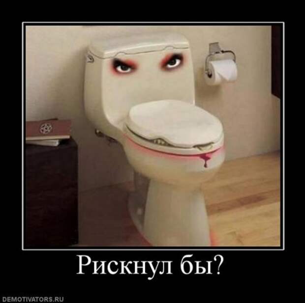 Демки веселящие