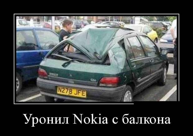 Демотиваторы демотиваторы, прикол, смех, юмор