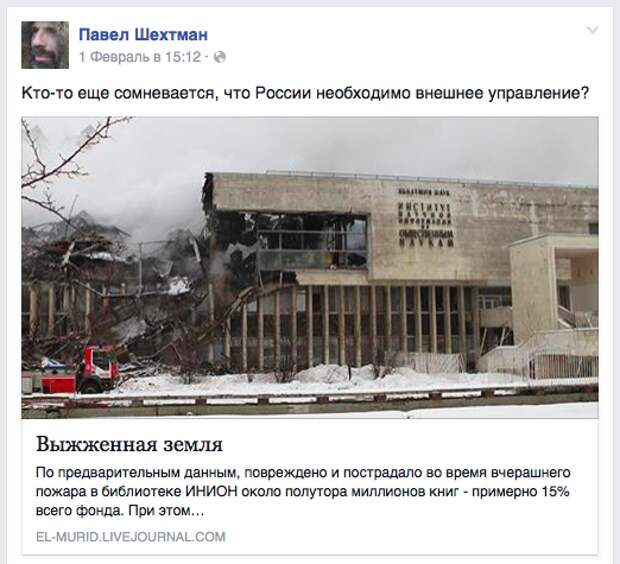 Снимок экрана 2015-02-17 в 0.41.37