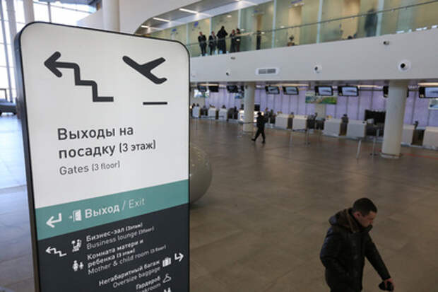 Екатеринбург курумоч авиабилеты билеты на самолет из санкт петербурга симферополь