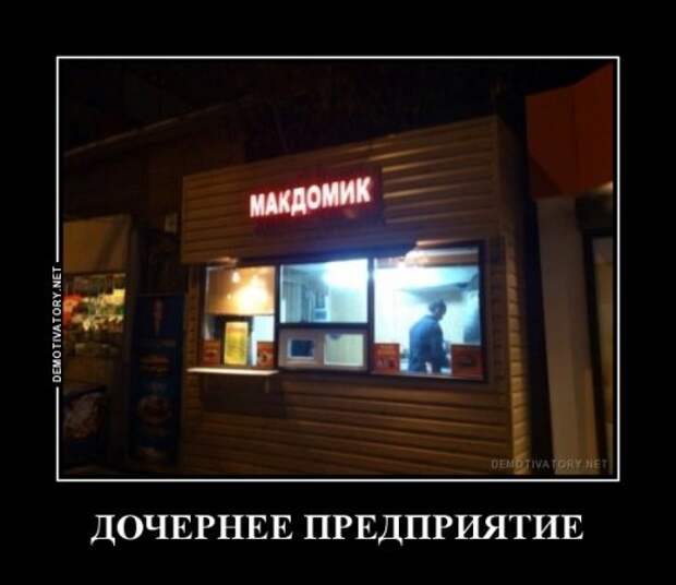 Прикольные демотиваторы на любой вкус (17 шт)