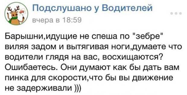 Подборка автоприколов - 6