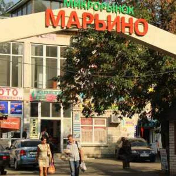 Новости Крыма