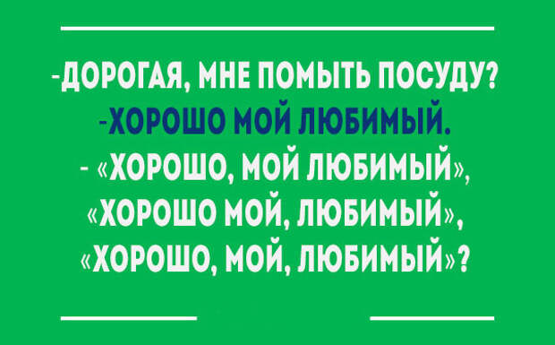 Взрыв мозга для иностранца. 17 позитивных открыток о тонкостях русского языка