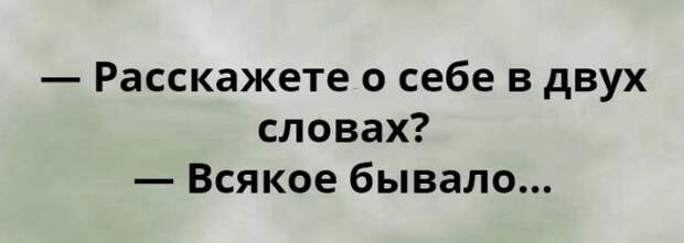 20 Открыток С Неподражаемым Сарказмом