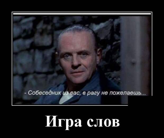 Демотиваторы (30 фото)