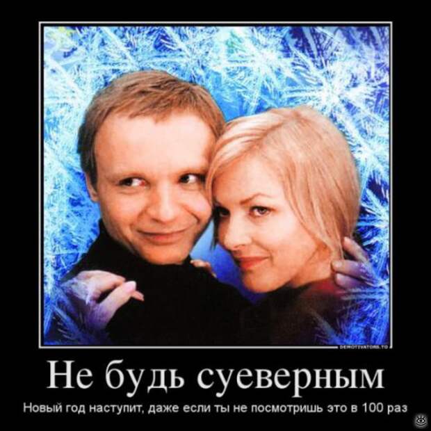 Демотиваторы на 1 января 2016 года 13
