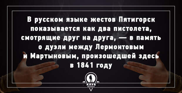 12 неочевидных фактов о России россия, факт