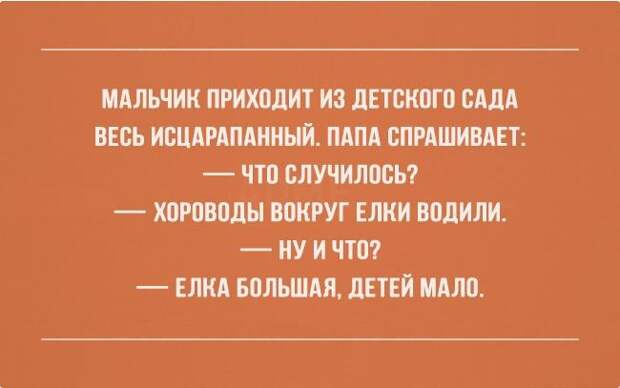 22 открытки с черным юмором 22 открытки с черным юмором открытки, юмор