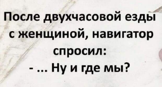 15 искрометных и очень жизненных шуток для прекрасного настроения!
