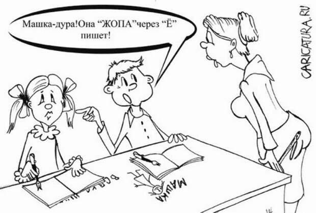 Карикатуры