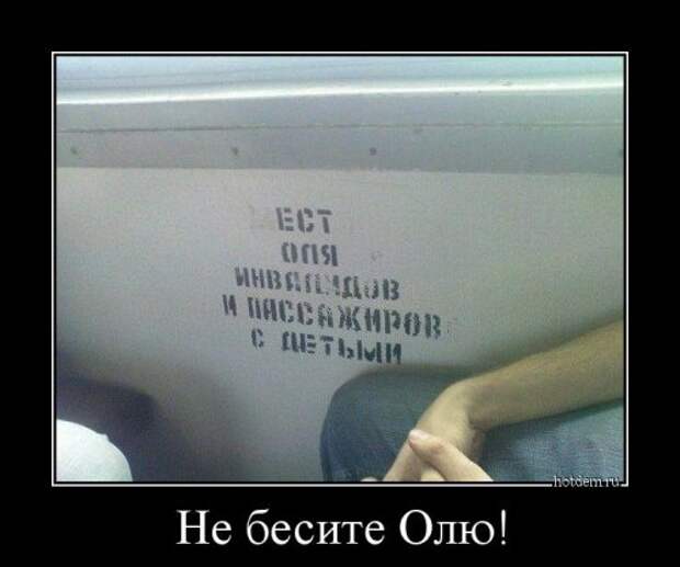 Свежий сборник демотиваторов (12 шт)