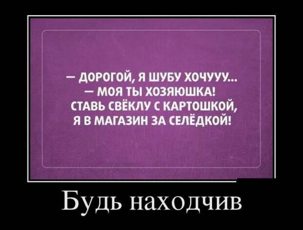 Демотиваторы (30 фото)