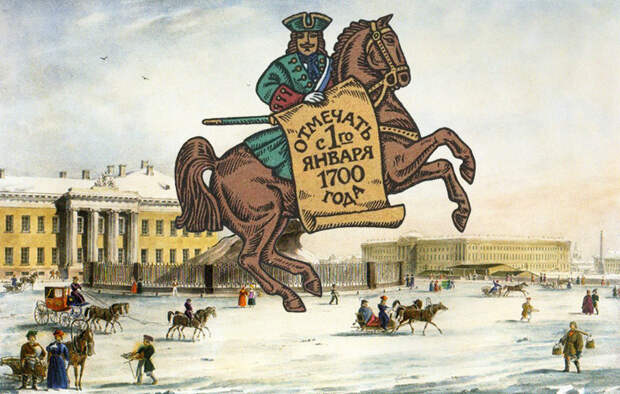 Петр I
