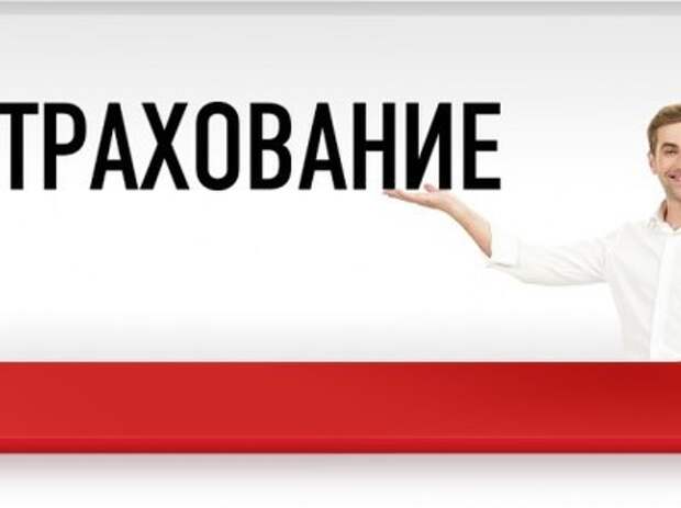 Отдавать 10