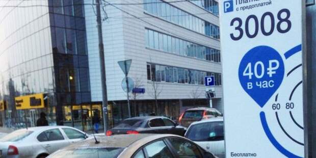 Парковки москвы. Платные парковки москвы ночью. Оплата парковки. Платные парковки москвы ночью. Необычные парковки москвы.