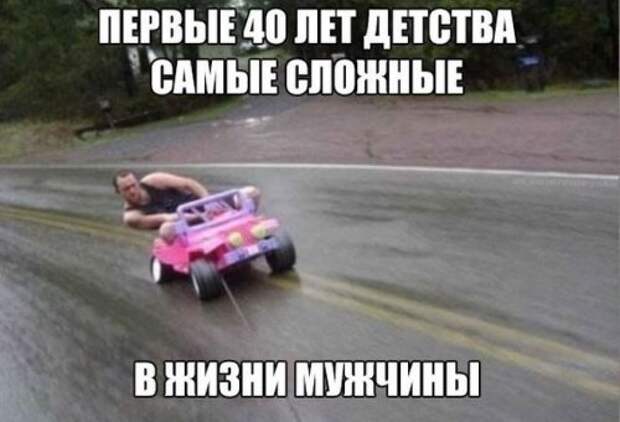 АВТОприкольные картинки на Бугаге (25 шт)