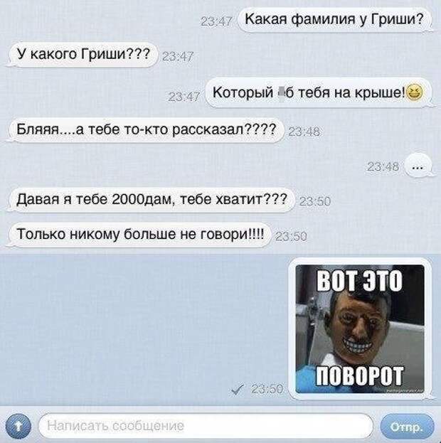 Прикольные комментарии из соцсетей (26 фото)