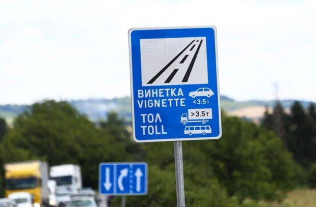 Вниманию водителей из Молдовы: Болгария вводит однодневную виньетку с февраля 2026 года