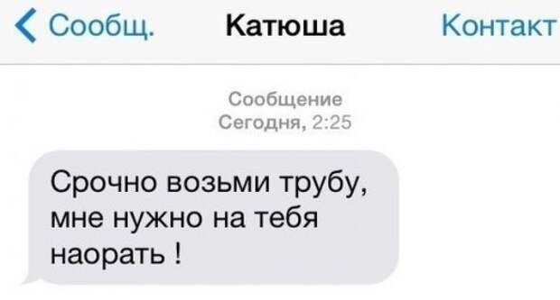 Подборка смешных комментариев и отзывов
