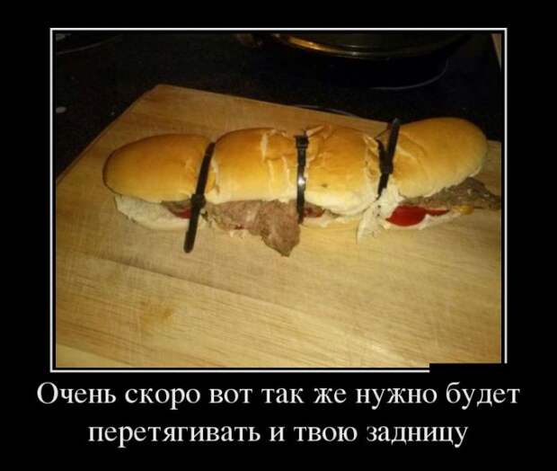 Демотиваторы (30 фото)