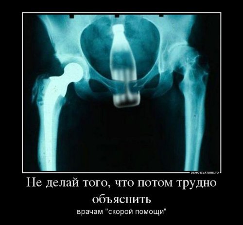 Немного прикольных демотиваторов Немного прикольных демотиваторов