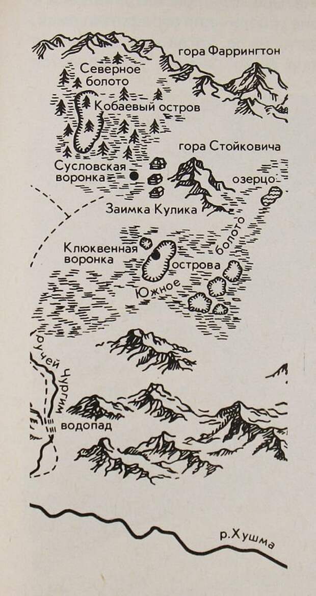 Картосхема места события. Из журнала "Вокруг света", 1931 год. Картосхема места события. Из журнала "Вокруг света", 1931 год. Пришельцы, Тунгусский метеорит, астероид, гипотезы, космическое тело