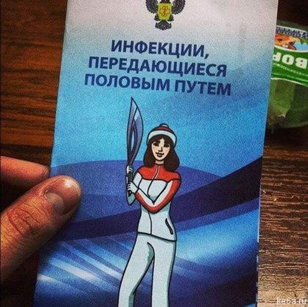 rshachnie foto prikols 53 Внимание: ржачно! (110 фото)