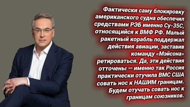 Андрей Норкин, журналист, Россия. Источник изображения: https://t.me/russkiy_opolchenec