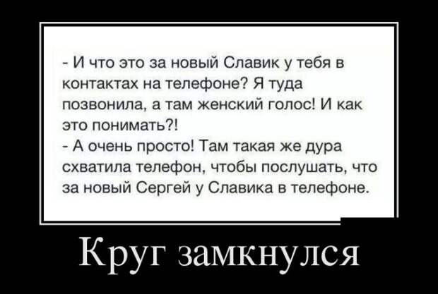 Демотиваторы (30 фото) Демотиваторы (30 фото)