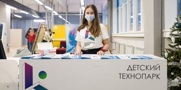 Наталья Сергунина: В Москве открылся 20-й детский технопарк