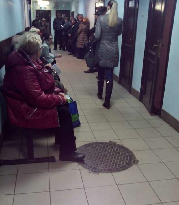 Чего только не увидишь в наших поликлиниках  прикол, юмор