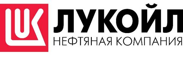 Лукойл - одни из лучших АЗС России Лукойл - одни из лучших АЗС России