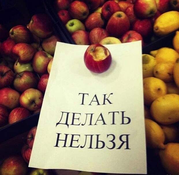 Прикольные вывески в супермаркетах