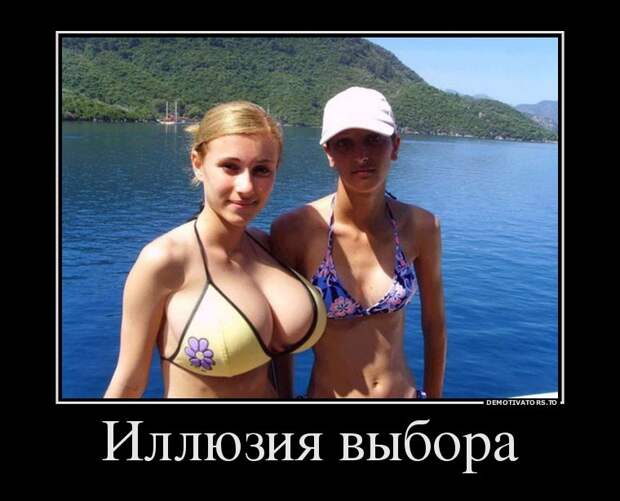 Подборка демотиваторов, которые поднимут вам настроение! демотиваторы, юмор