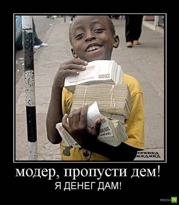 Демотиваторы на июль, часть 19 (30 фото) Демотиваторы на июль, часть 19 (30 фото)