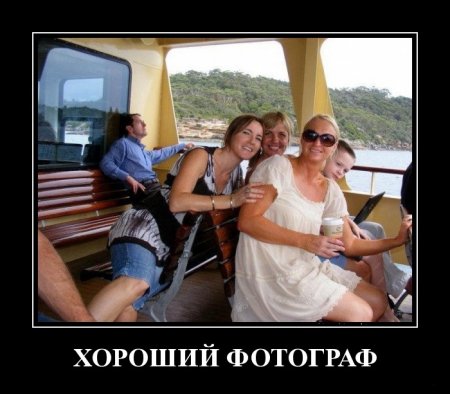 Демотиватоы любой день прикольным сделают.