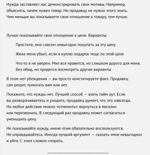 Констатация факта. Нужда заставит. Факты о продажниках. Нужда заставила афоризмы. Выражение нужда заставит.