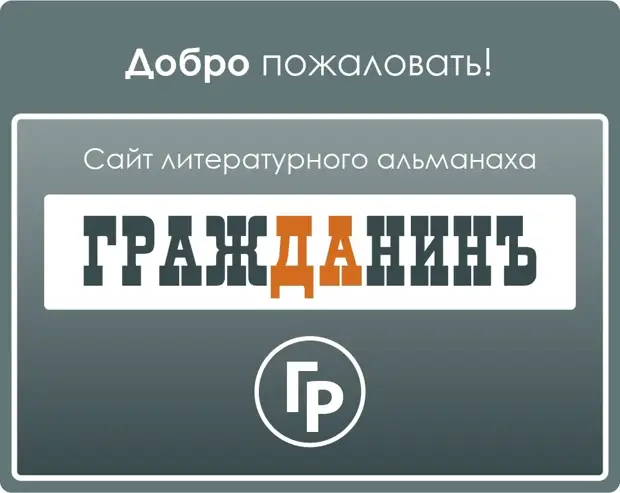 Внимание! Очень важно!