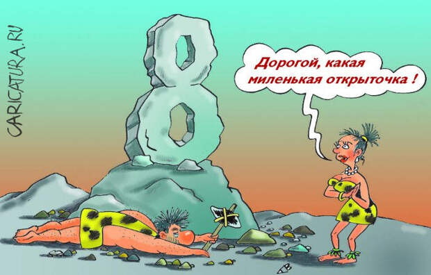 Поздравление для всех девочек ,девушек,женщин,мам,бабушек с 8 МАРТА !!!