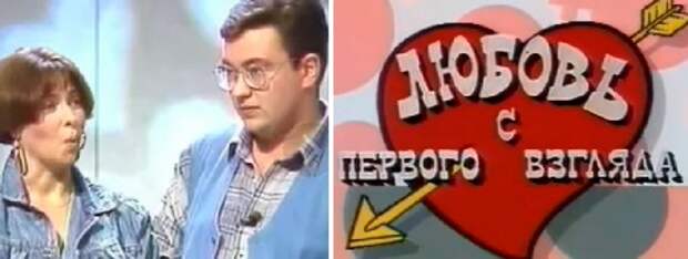 Любовь с первого взгляда!