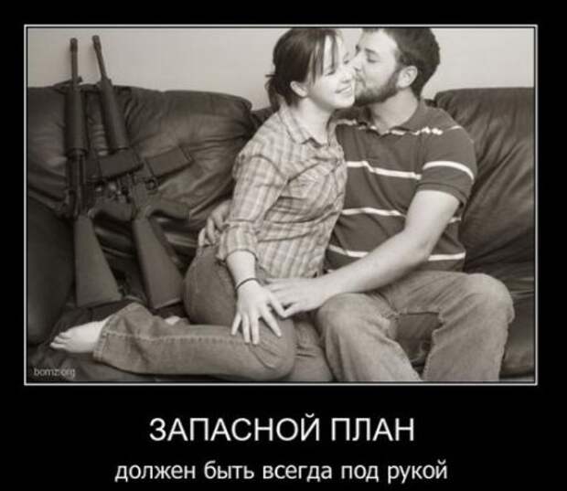 Демотиваторы со смыслом приколы, новая подборка.