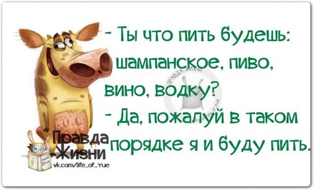Приколюшки с картинками Приколюшки с картинками