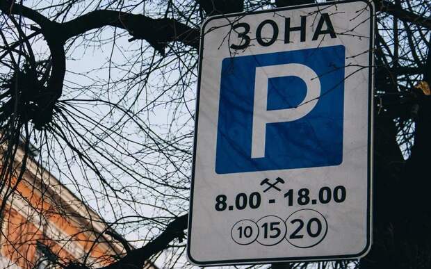 С 22 мая в Рязани заработают платные парковки
