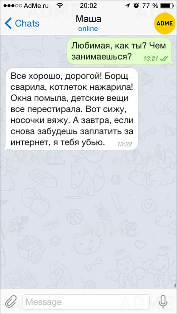 Сказочный семейный пазитифф - с юмором и подколкой Сказочный семейный пазитифф - с юмором и подколкой